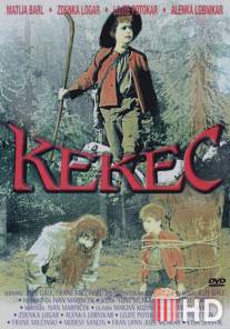 Кекец / Kekec