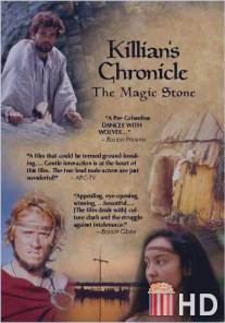 Хроника Килиана: Волшебный камень / Kilian's Chronicle: The Magic Stone