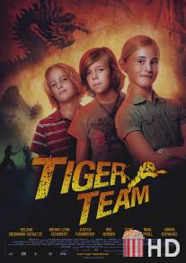 Команда Тигра и гора 1000 драконов / Tiger Team - Der Berg der 1000 Drachen