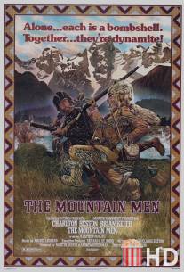 Люди гор / Mountain Men, The