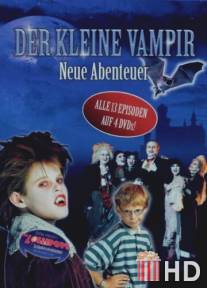 Маленький вампир - Новые приключения / Der kleine Vampir - Neue Abenteuer