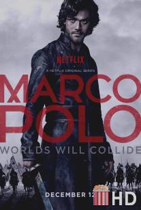 Марко Поло / Marco Polo