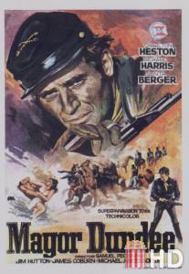Майор Данди / Major Dundee
