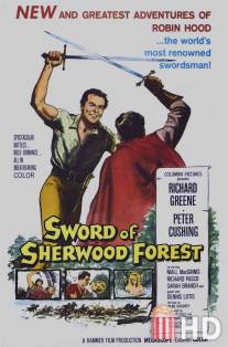 Меч Шервудского леса / Sword of Sherwood Forest