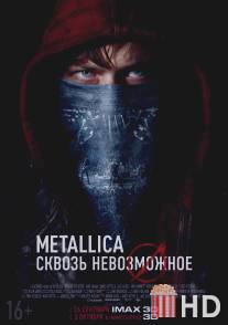 Metallica: Сквозь невозможное