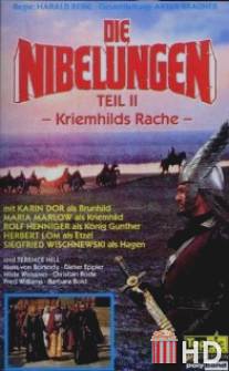 Нибелунги: Месть Кримхильды / Die Nibelungen, Teil 2 - Kriemhilds Rache