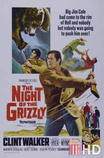 Ночь гризли / Night of the Grizzly, The
