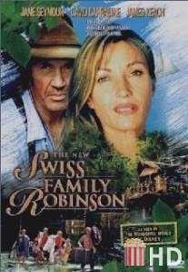 Новые Робинзоны / New Swiss Family Robinson, The