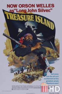 Остров сокровищ / Treasure Island