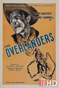Перегонщики скота / Overlanders, The