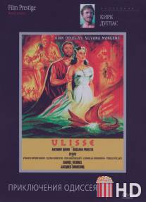 Приключения Одиссея / Ulisse