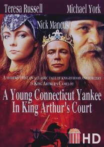 Приключения янки при дворе короля Артура / A Young Connecticut Yankee in King Arthur's Court