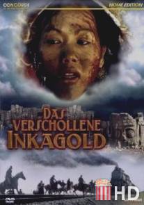 Пропавшее золото инков / Das verschollene Inka-Gold