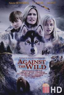 Против природы / Against the Wild