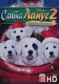Санта Лапус 2: Санта лапушки / Santa Paws 2: The Santa Pups