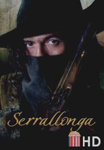 Серальонга / Serrallonga