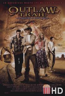 След преступника / Outlaw Trail: The Treasure of Butch Cassidy