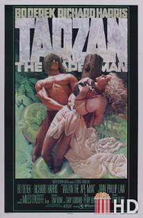 Тарзан, человек-обезьяна / Tarzan, the Ape Man