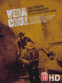 Вера Круз / Vera Cruz