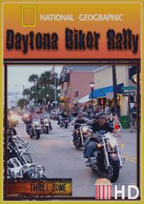 Фестиваль байкеров в Дайтона-Бич / Daytona Biker Rally