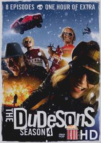 Горячие финские парни / Dudesons, The