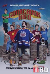 Комикснутые парни / Comic Book Men