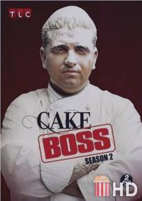 Король кондитеров / Cake Boss