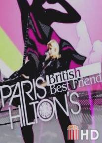 Подружка Пэрис Хилтон / Paris Hilton's British Best Friend