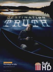 Пункт назначения - правда / Destination Truth