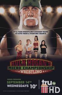 Рестлинг Хогана / Hulk Hogan's Micro Championship Wrestling
