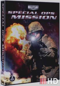 Специальная миссия Уиллиса / Special Ops Mission