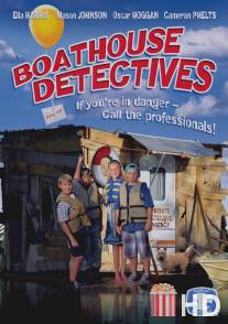 Детективы из лодочного сарая / Boathouse Detectives, The