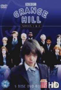 Грэндж Хилл / Grange Hill