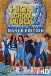 High School Musical Dance-Along