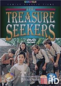 Искатели сокровищ / Treasure Seekers, The