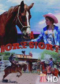 История одной лошадки / A Horse Story