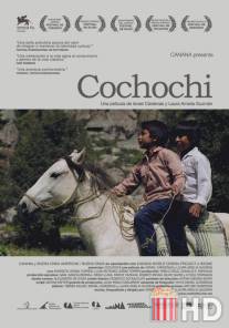 Кочочи / Cochochi