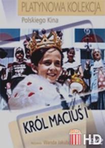 Король Матиуш I / Krol Macius I