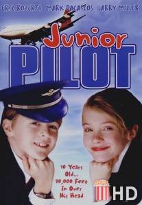 Младший пилот / Junior Pilot
