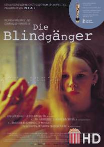 Нелегал / Blindganger