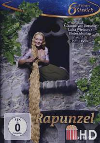 Рапунцель / Rapunzel