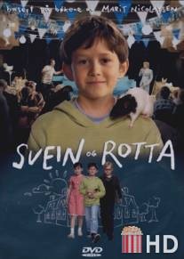 Свейн и крыса / Svein og rotta