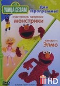 Улица Сезам: Зарядка с Элмо / Sesame Street: Happy Healthy Monsters