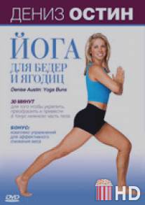 Дениз Остин: Йога для бедер и ягодиц / Denise Austin. Yoga buns