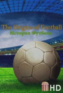 История футбола / The Origins of Football