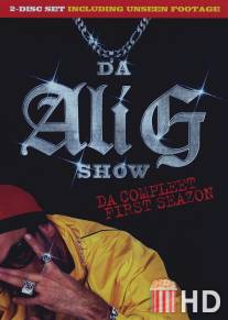 Али Джи шоу / Da Ali G Show