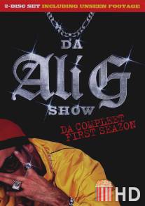 Али Джи шоу / Da Ali G Show
