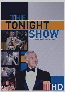 Вечернее шоу Джонни Карсона / Tonight Show Starring Johnny Carson, The
