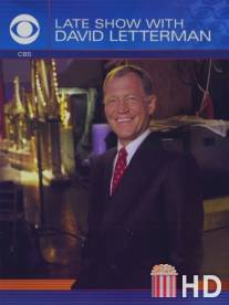 Вечернее шоу с Дэвидом Леттерманом / Late Show with David Letterman