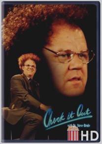 Зацените! с доктором Стивом Брюле / Check It Out! with Dr. Steve Brule